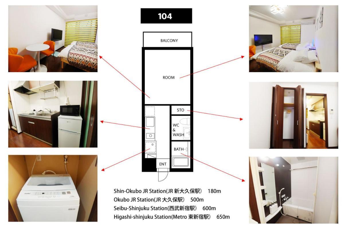 Apartament メゾンドオーク 新大久保 Tokio Zewnętrze zdjęcie