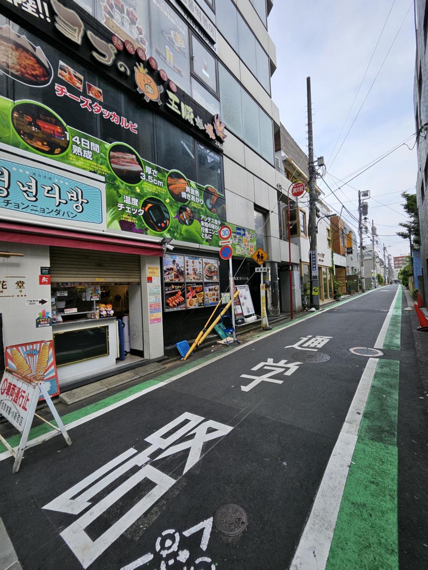 Apartament メゾンドオーク 新大久保 Tokio Zewnętrze zdjęcie